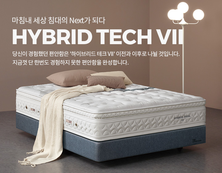 모바일 매트리스메인배너-LQ