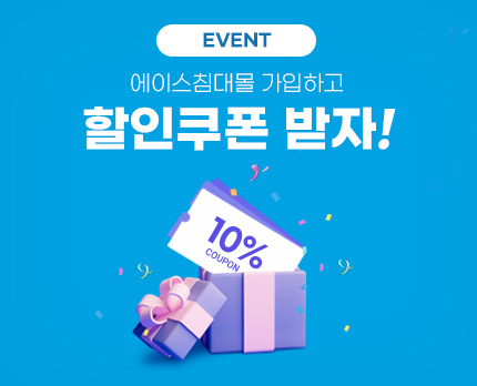 로그인 배너(10%)