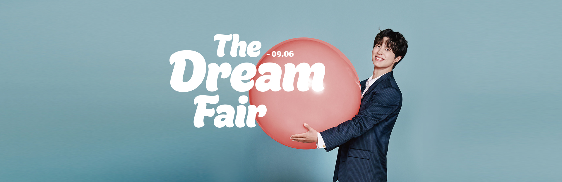 2026 더드림페어
